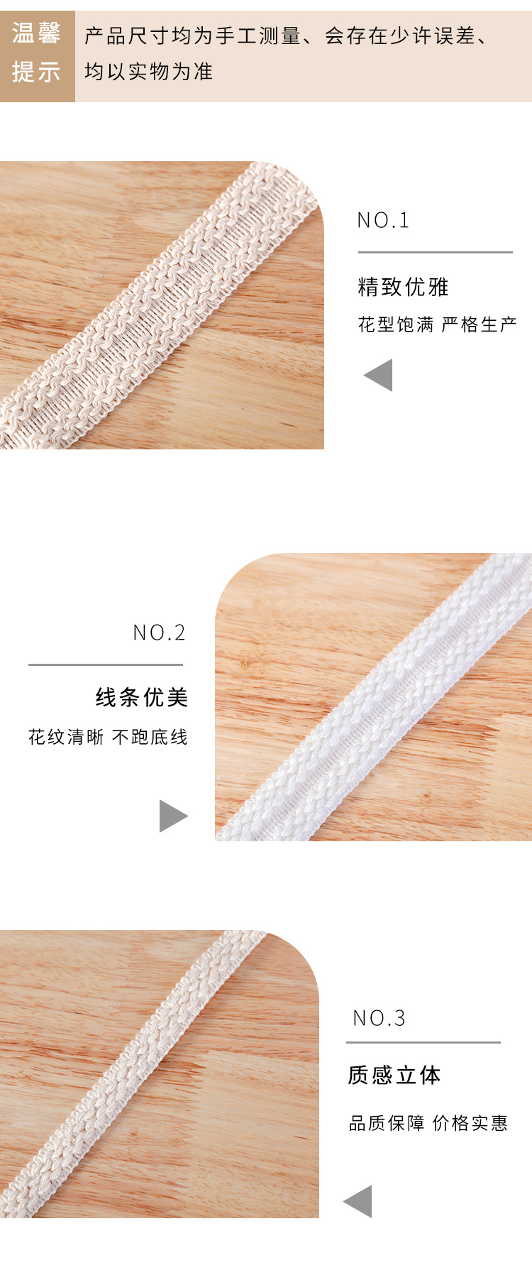 Collar, cuff, lapel, decorative strip, chanel-style clothing, jacket, folding, hemming, webbing, lace and other accessories factory wholesale pic 2