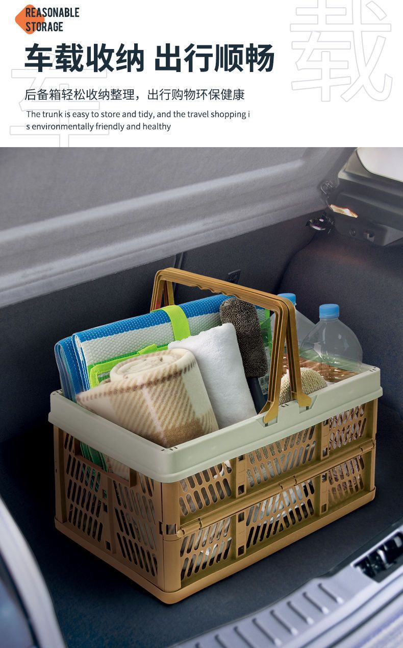 野餐可折叠菜篮子超市购物篮折叠户外塑料收纳买菜篮批发详情14