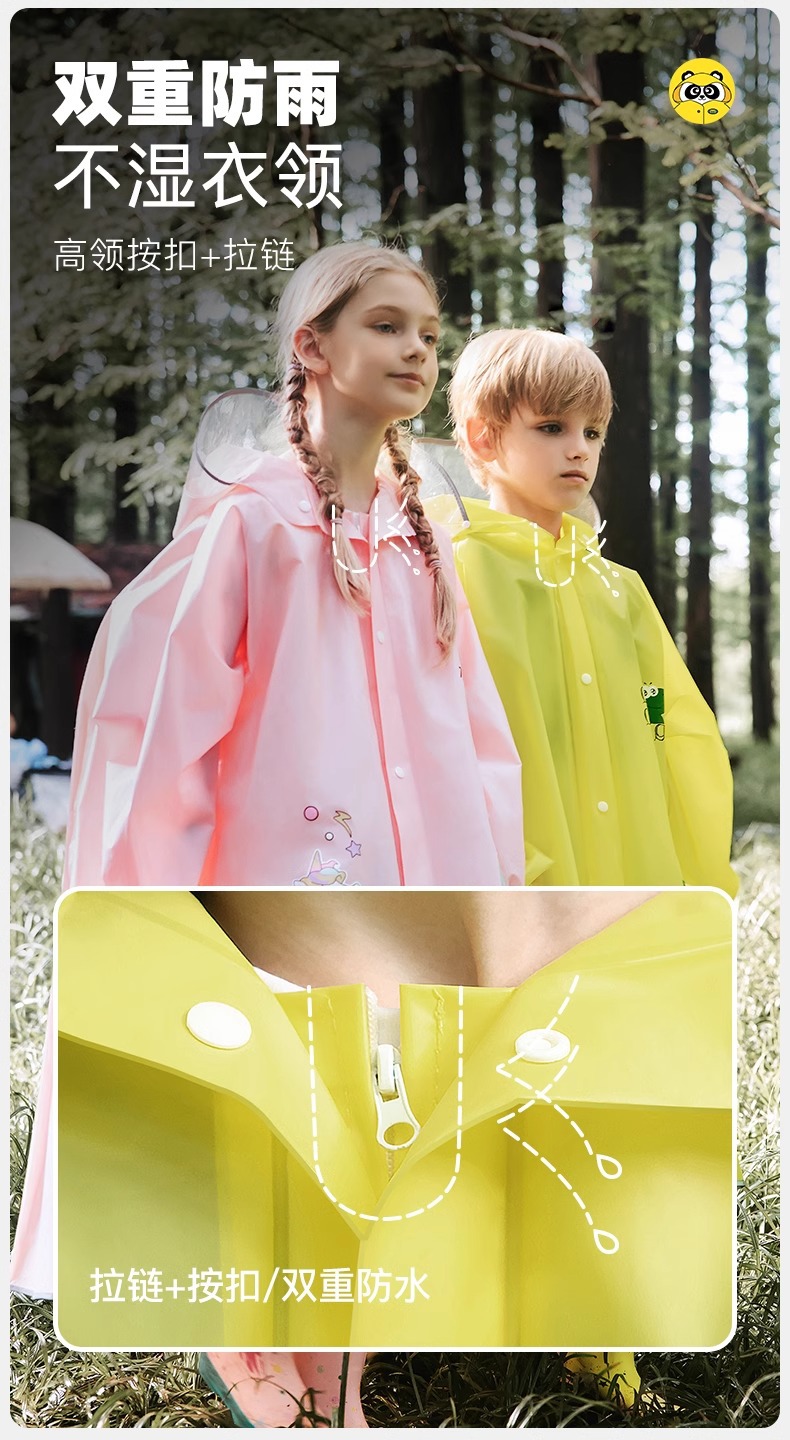 牧萌儿童雨衣男女孩全身防暴雨带书包位雨衣透气耐磨上学徒步雨披详情24