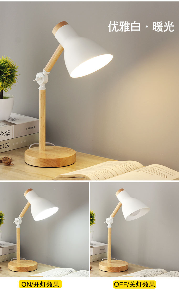 北欧ins小台灯寝室书桌大学生宿舍简约卧室床头灯少女插电式台灯详情15