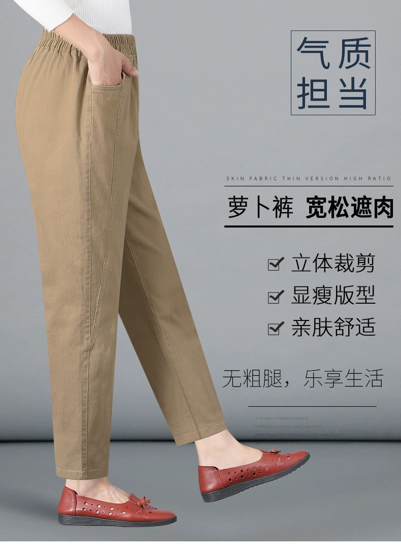 斜纹棉秋冬长裤中老年纯棉弹力女裤中年人春秋款外穿宽松直筒详情2