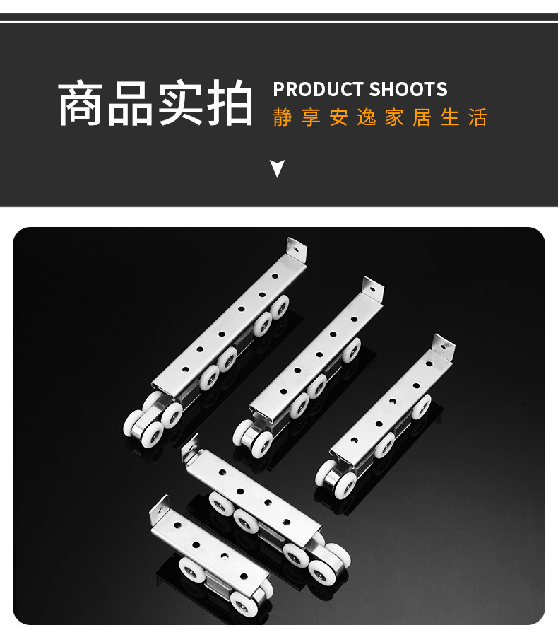 白滑轮_14