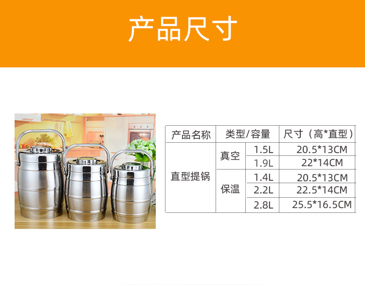 Factory direct sales of stainless steel vacuum pot double-layer insulated lunch box, straight Chinese-style insulated food compartment bucket pic 10