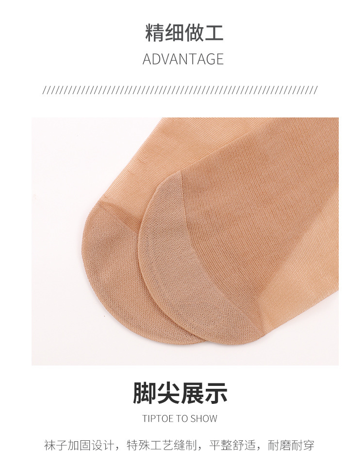 独立包装天鹅绒纯色足浴袜女款短丝袜 透气地摊丝袜批发详情6