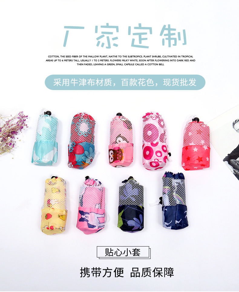 Customized wholesale of creative polyester Oxford fabric printed handbags, gift bags, portable folding shopping bags pic 1