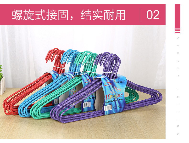 0877 Enlarged and thickened 46cm metal plastic-coated clothes rack, adult simple pattern anti-slip clothes drying rack wholesale pic 5