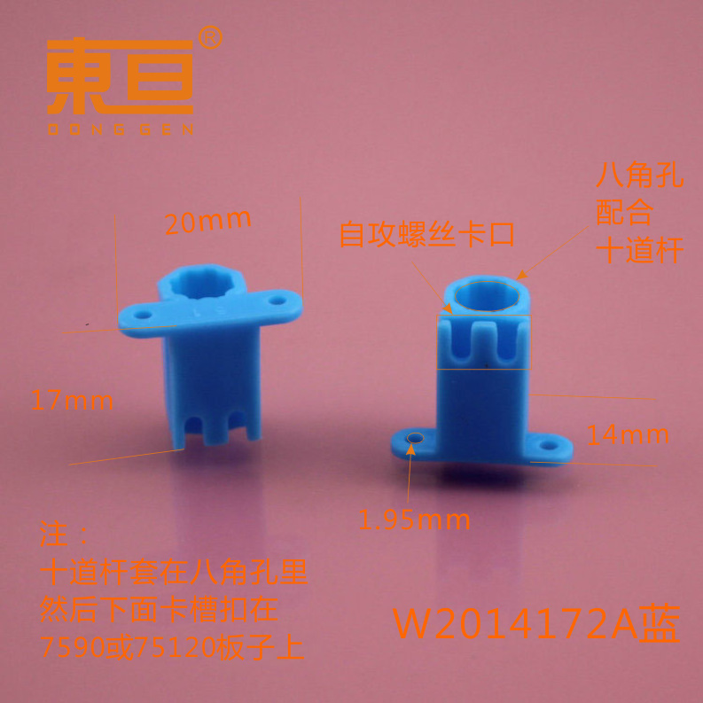 W2014172A Blue Frog Socket Octagonal accessories, ten-pole toy accessories, and technological building block parts pic 10