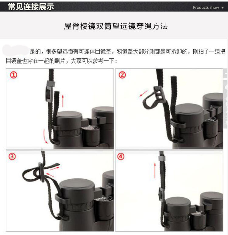 Wholesale binoculars shoulder strap lanyard accessories, nylon anti-slip elongated pressure-reducing wide shoulder strap, can be attached to single-lens reflex cameras pic 13