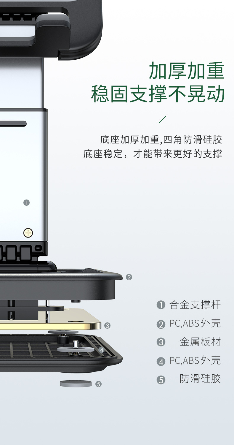 跨境手机平板iPad电脑便携金属折叠支架可调节伸缩手机桌面支架详情7