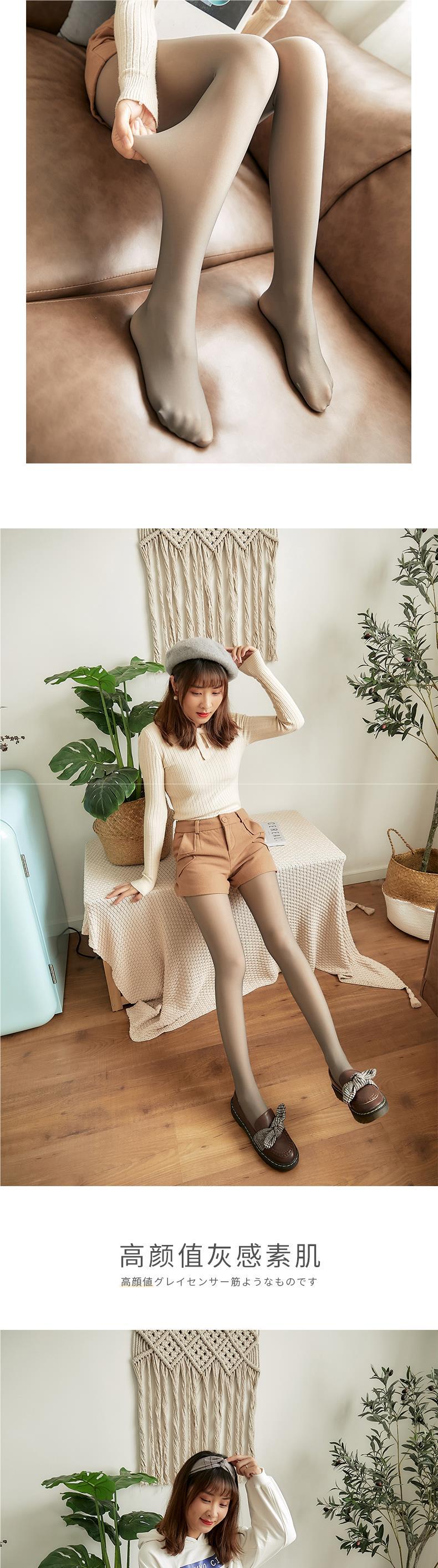 空姐灰加厚加绒透肤打底裤女秋冬外穿假透肉连裤袜跨境大码一体裤详情7