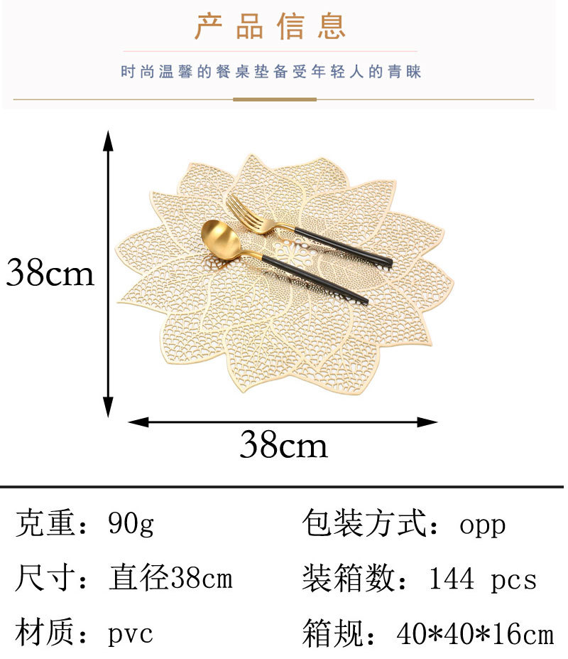 Foreign trade Nordic placemats, flower-shaped irregular Western placemats, special-shaped coasters, pvc waterproof, heat-resistant, hollowed-out heat-insulating pads pic 8