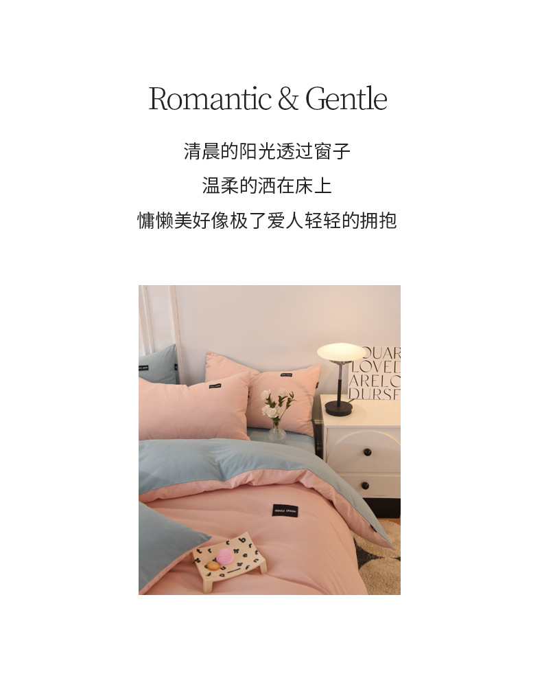 批发100纯棉磨毛四件套纯色A类母婴级无荧光超柔全棉被套床单子详情17