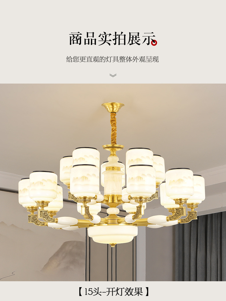 新中式全铜大吊灯别墅复式楼客厅灯豪华挑高新款楼中楼玉石大厅灯详情16
