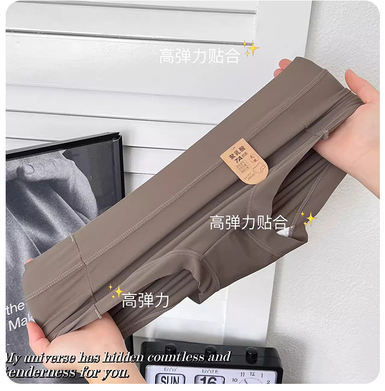 7A抗菌高腰内裤女无痕冰丝聚乳酸内档舒适瑜伽透气女士三角短裤详情18