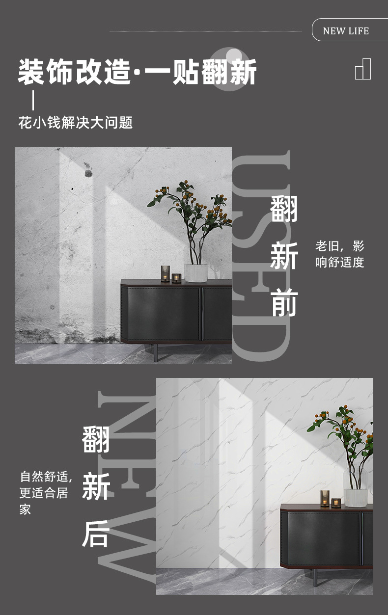 铝塑板自粘墙纸仿真瓷砖大理石墙贴墙面装饰墙板遮丑防水防潮贴纸详情4