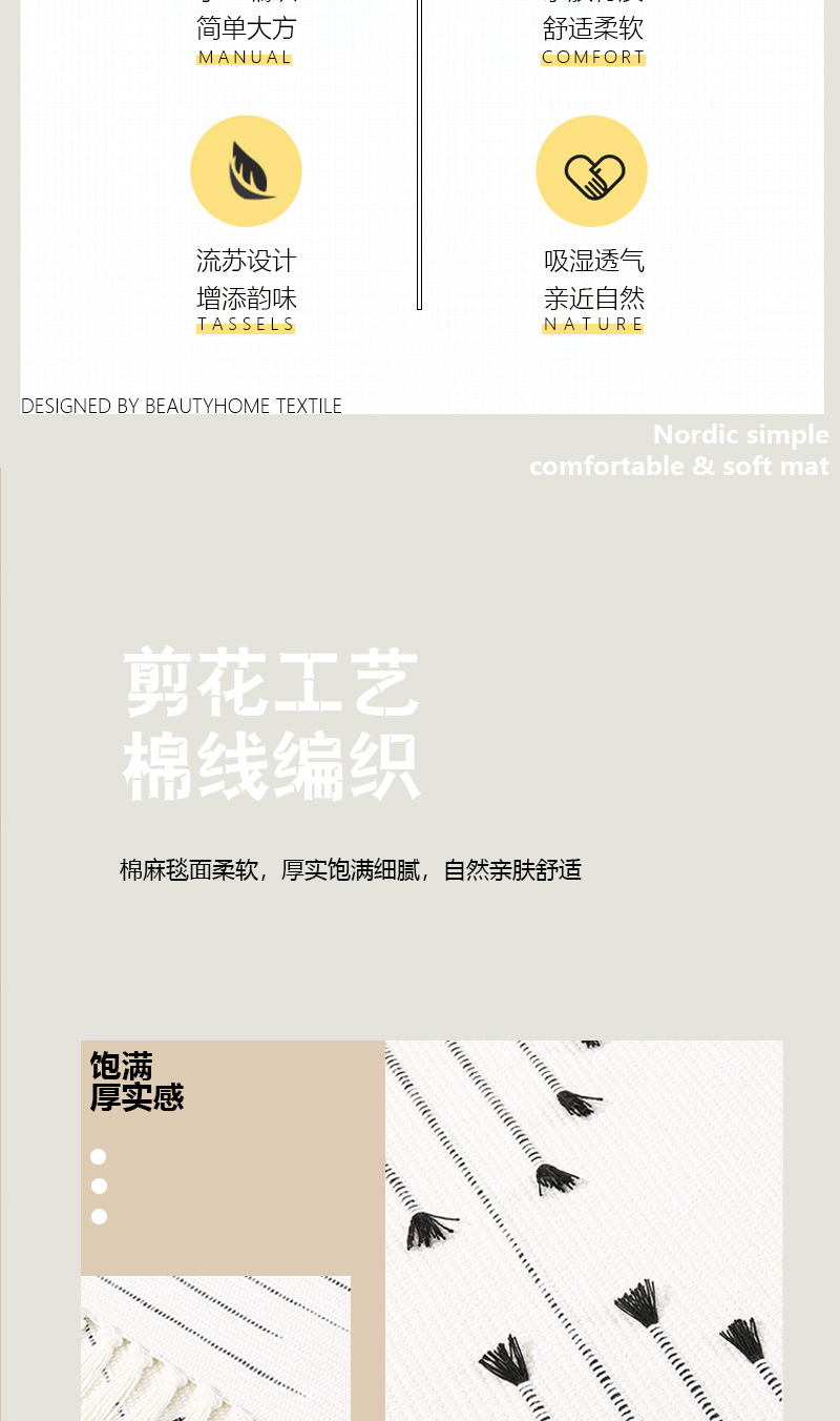 Cotton thread woven cut flower carpet, ethnic-style floor mat for home living room, simple bedroom bed and front of bed tassel foot mat pic 3