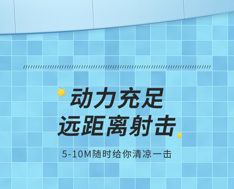 儿童连发无限水容量高速手动强劲动力水枪格洛克手动连发水枪型玩具详情7