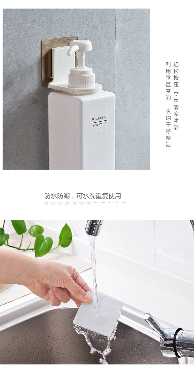 洗发水挂架沐浴露厕所挂卫生间挂墙浴室收纳置物架洗手液瓶架壁挂详情11