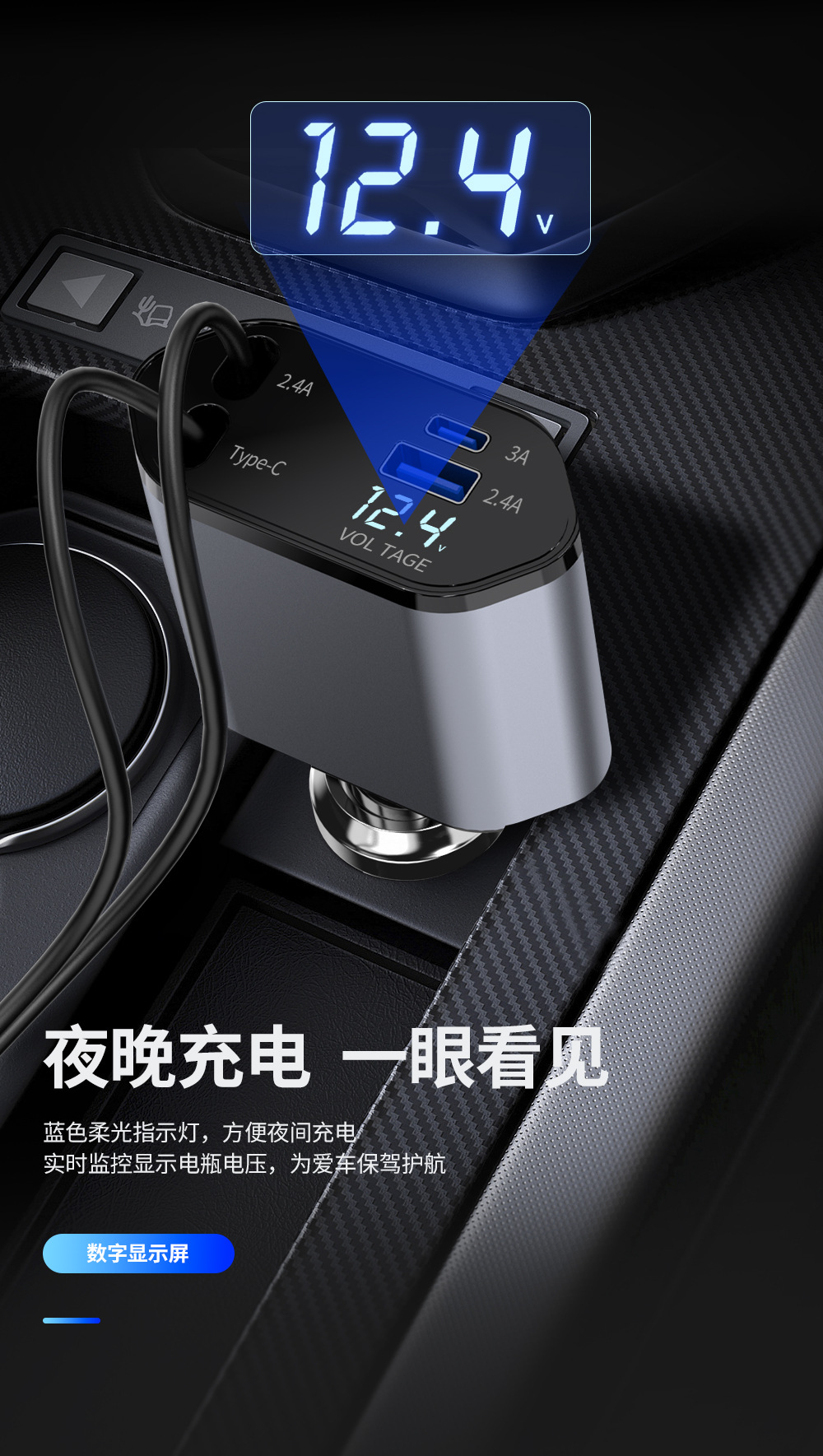 Car charger, four-in-one cigarette lighter with retractable cable car charger pic 11