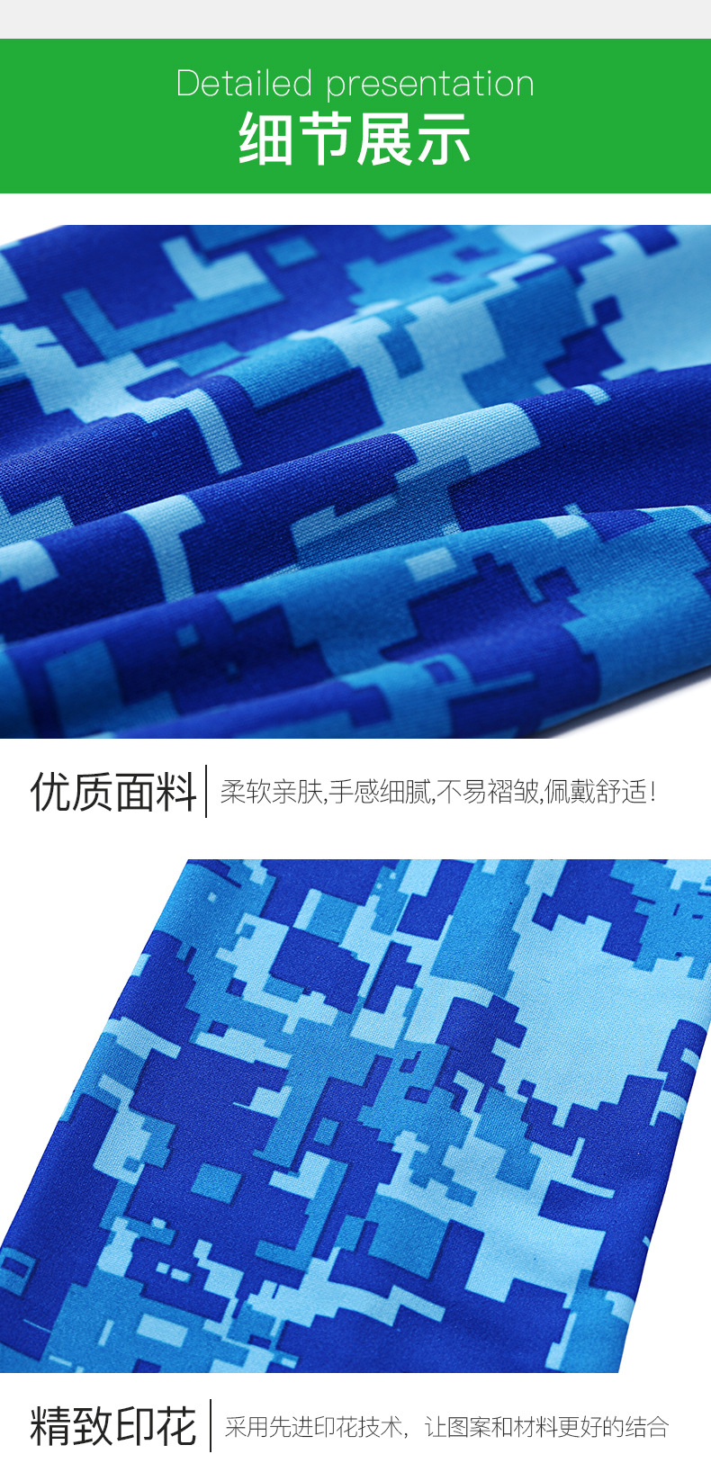 53CM袖套+纯色头套详情页_05.jpg