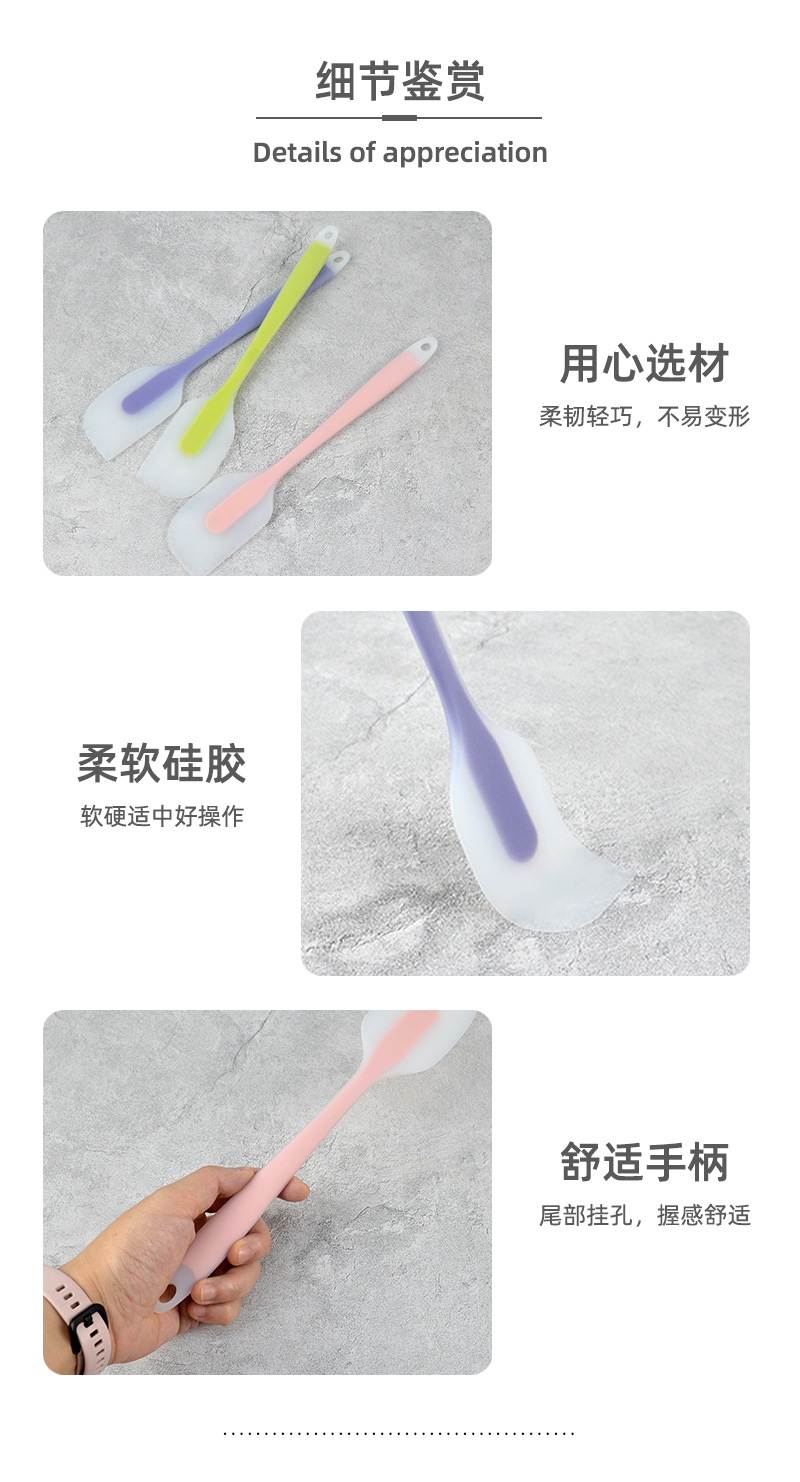 硅胶刮刀奶油抹刀大号半透硅胶刮刀家用烘焙食品级硅胶刮刀详情8