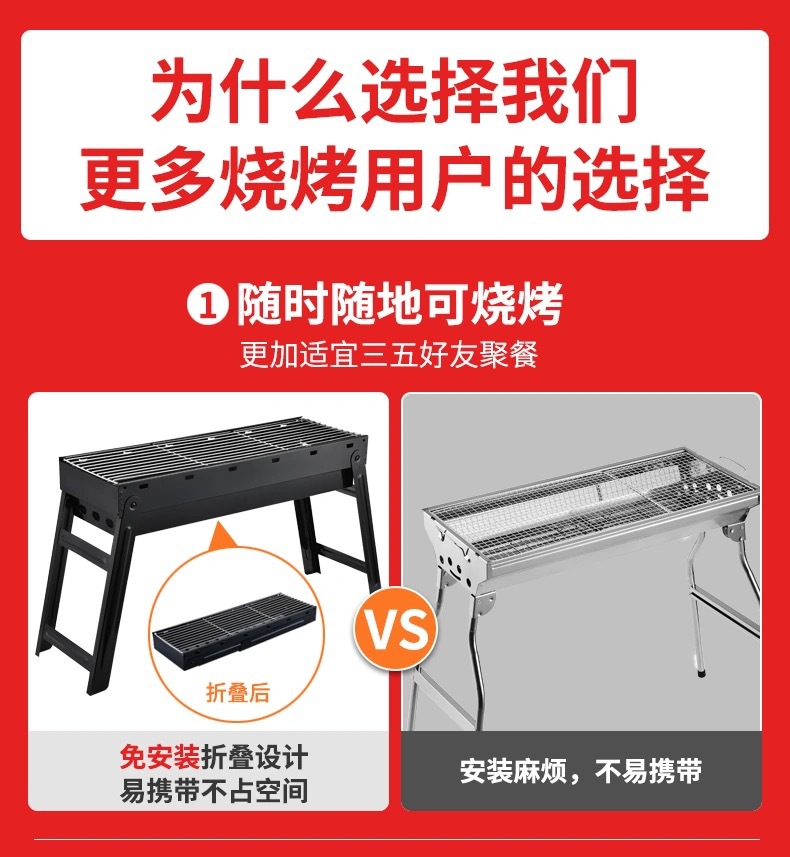 Thickened barbecue grill, household charcoal barbecue rack, outdoor carbon grill, large outdoor barbecue grill, indoor utensils for bbq pic 1