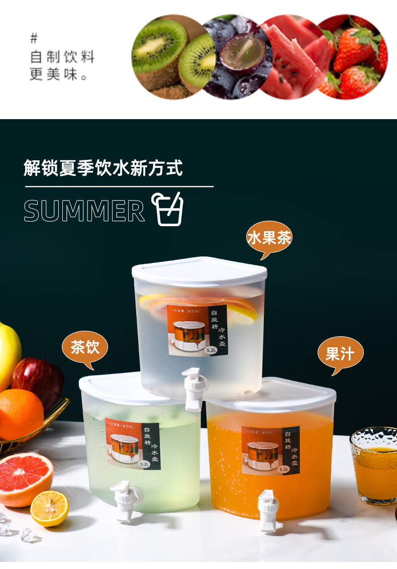 Cold water kettle with faucet, plastic cold water bucket, large-capacity juice and fruit teapot, three-in-one rotating refrigerator, cold water bucket pic 6