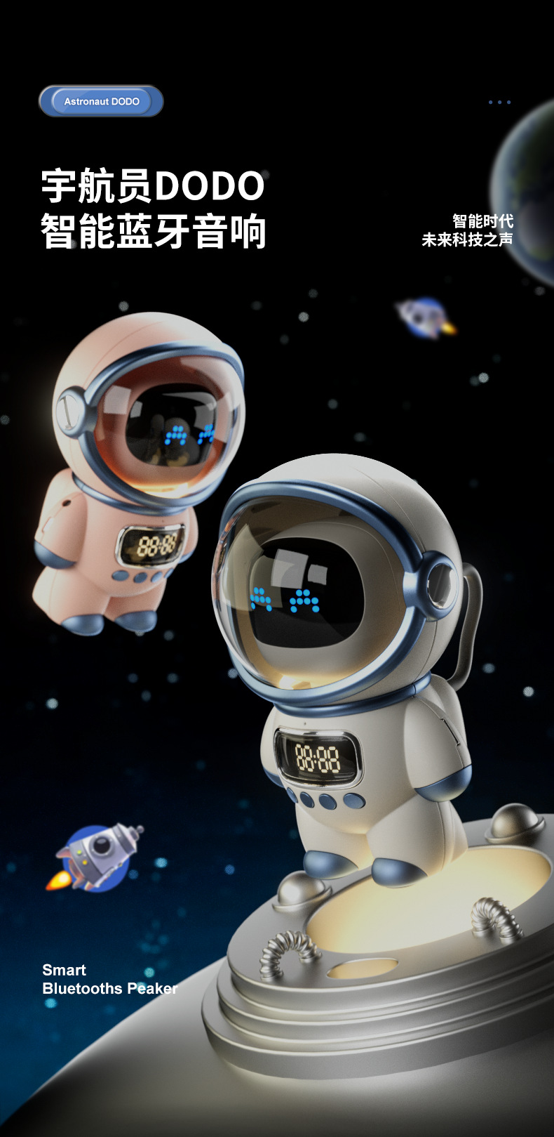 New Astronaut Bluetooth wireless smart AI speaker, computer speaker, creative gift, night light, audio clock pic 1
