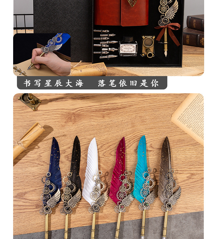 商务礼品钢笔套装笔记本翅膀羽毛蘸水笔欧式复古羽毛笔套装详情10