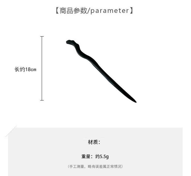 Sandalwood hairpin for women, new Chinese-style wooden hairpin, ancient style and high-end feel, wooden hair bun hairpin, simple and modern style hair hairpin pic 2