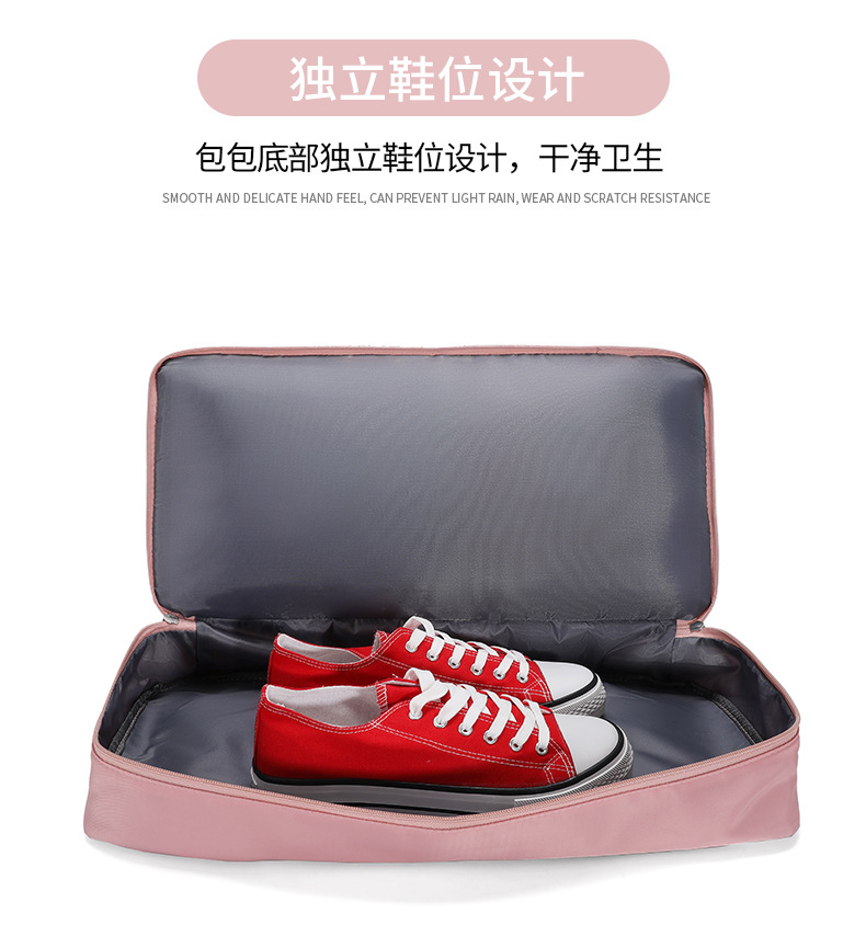 大容量短途轻便手提行李袋出差旅行包运动健身包男干湿分离斜挎包详情6