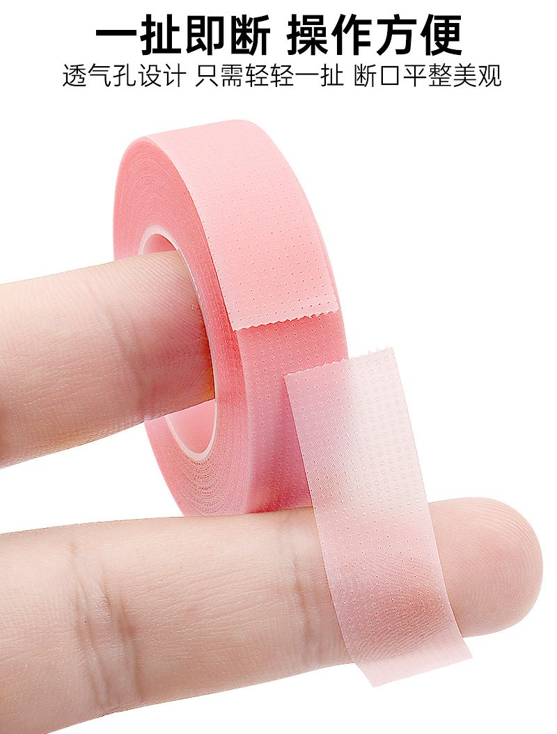 Wholesale eyelash extension isolation tape, non-woven fabric, PE eyelash extension tape, breathable and easy-tear, eyelash extension PE adhesive tape shanilak pic 5