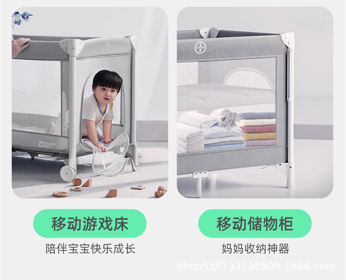 酷豆丁婴儿床折叠拼接大床便携式床可移动新生婴儿床尿布台宝宝床详情23