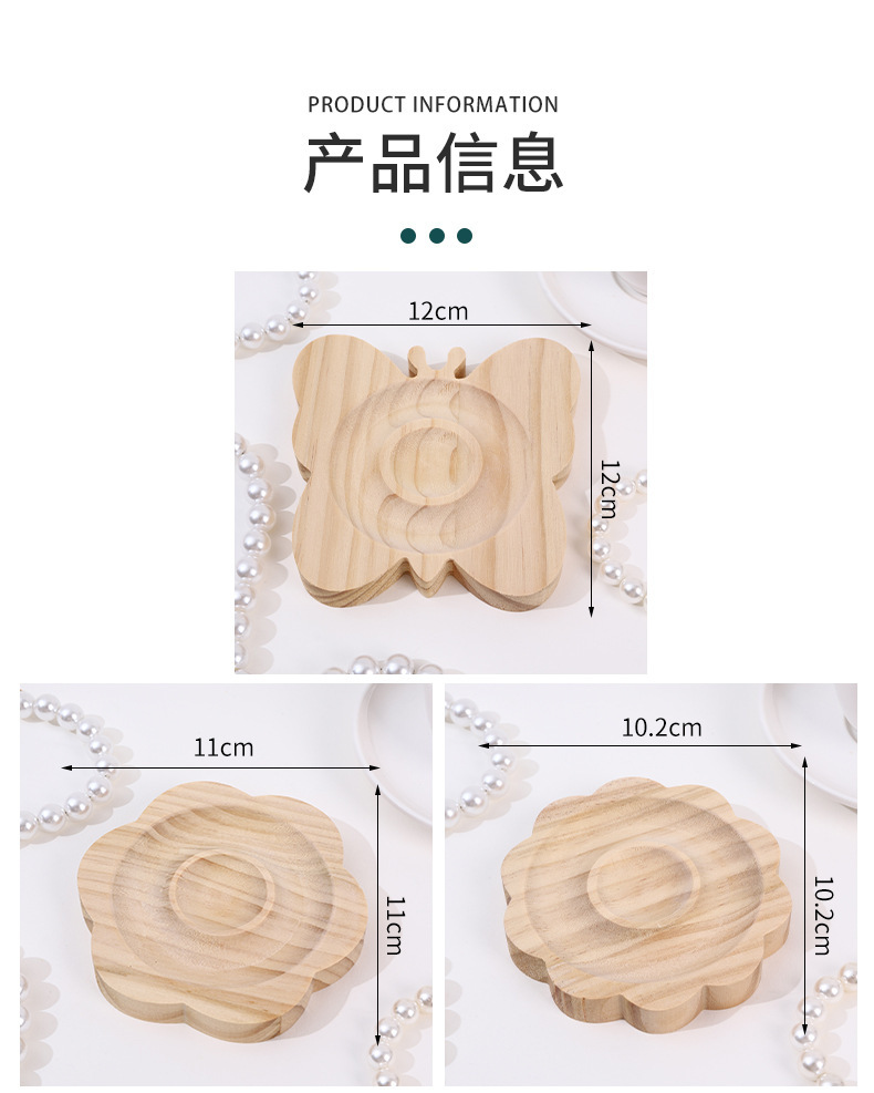 木质手串盘珠宝展示托盘首饰实木古玩店盘手串设计盘饰品佛珠托盘详情3