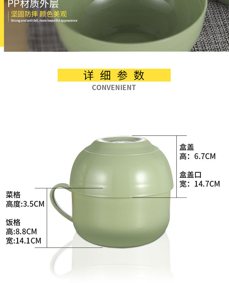 不锈钢快餐杯泡面杯带盖卡通日式泡面碗学生饭盒便当盒提锅详情9