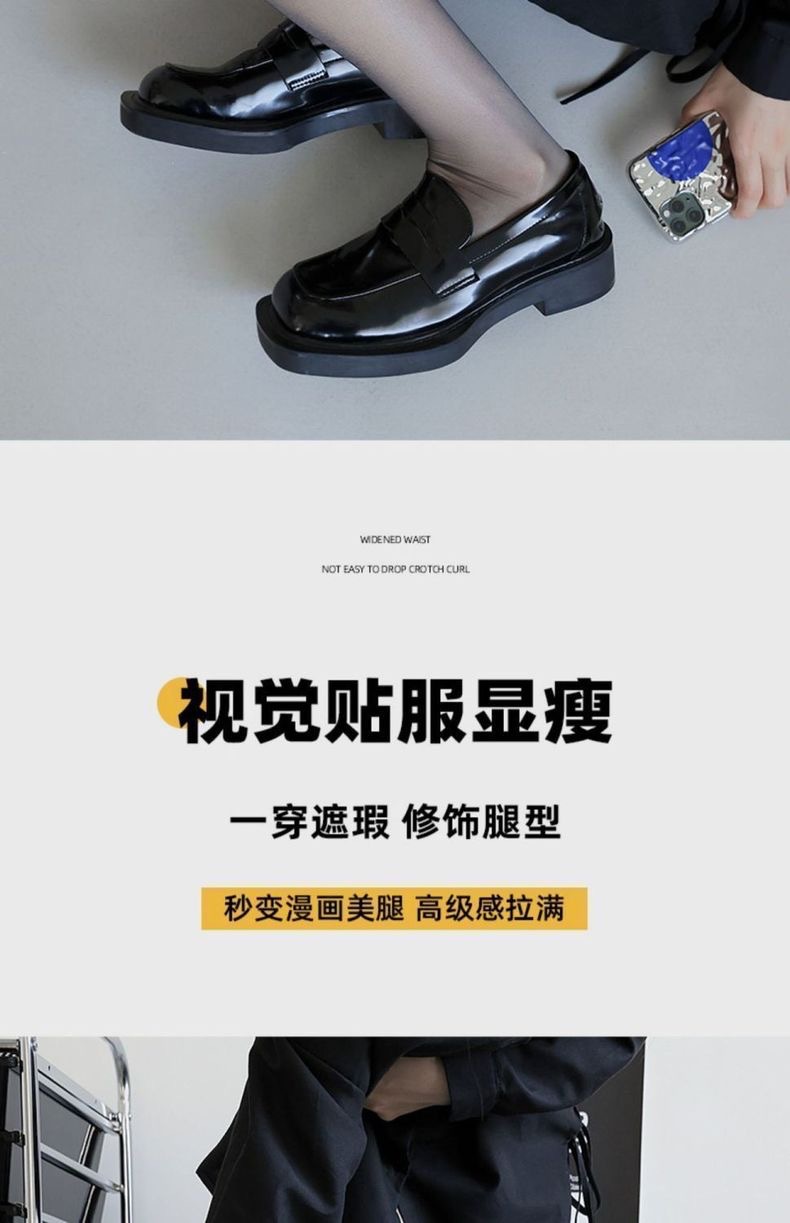 春夏款0d丝袜女防勾丝连裤袜加大t档开档超薄高透黑色打底连裤袜详情13