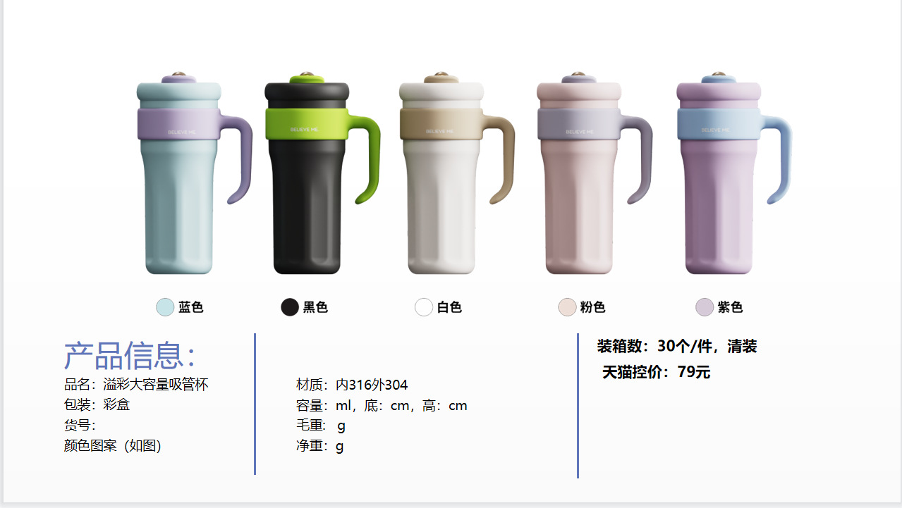 2023新品预售酷熊潮玩水杯卡通学生大容量杯子外出便携随身保温杯详情25