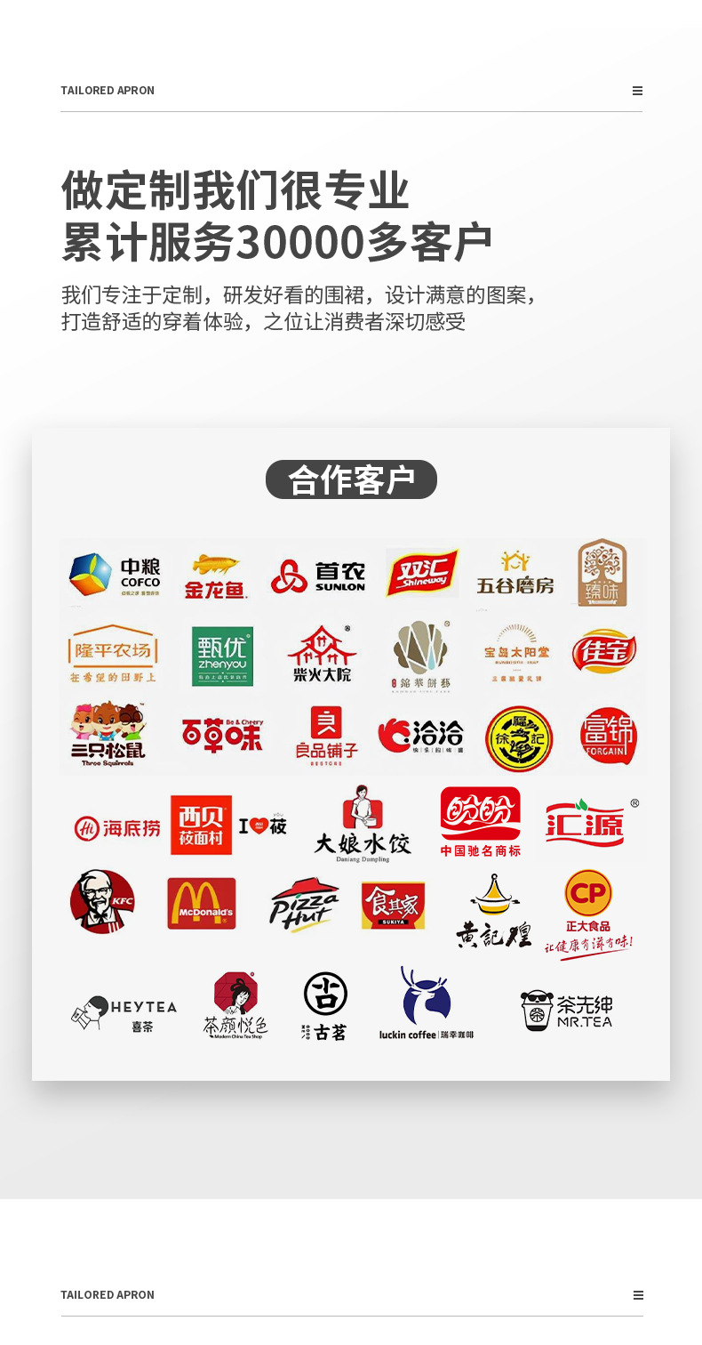 帆布围裙防水防油餐饮工作服一件起批发定制画室广告围腰跨境外贸详情9