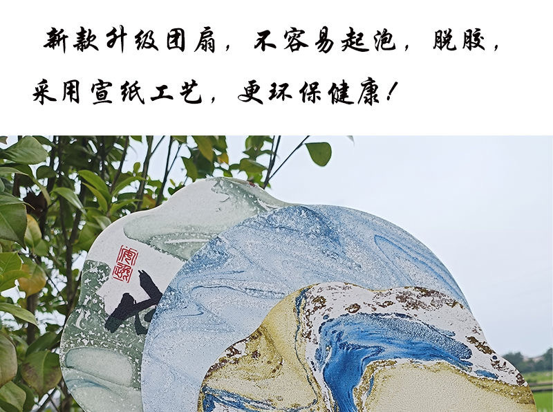 非遗漆扇颜料专用空白团扇diy扇子摆摊手工制作古风手绘漂漆扇详情19