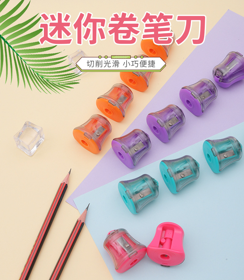 Student prizes: Pencil sharpener, small pencil sharpener, office pencil sharpener, eyebrow pencil, pencil sharpener, pencil sharpener, single-hole pencil shaver pic 1
