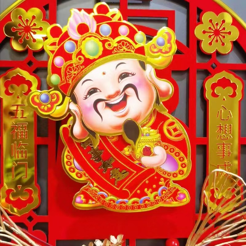 龙年2024春节装饰品生肖挂饰电动摇头财神爷迎财神六位面到过年场景布置挂件二龙戏珠龙福当头龙吞转运详情14