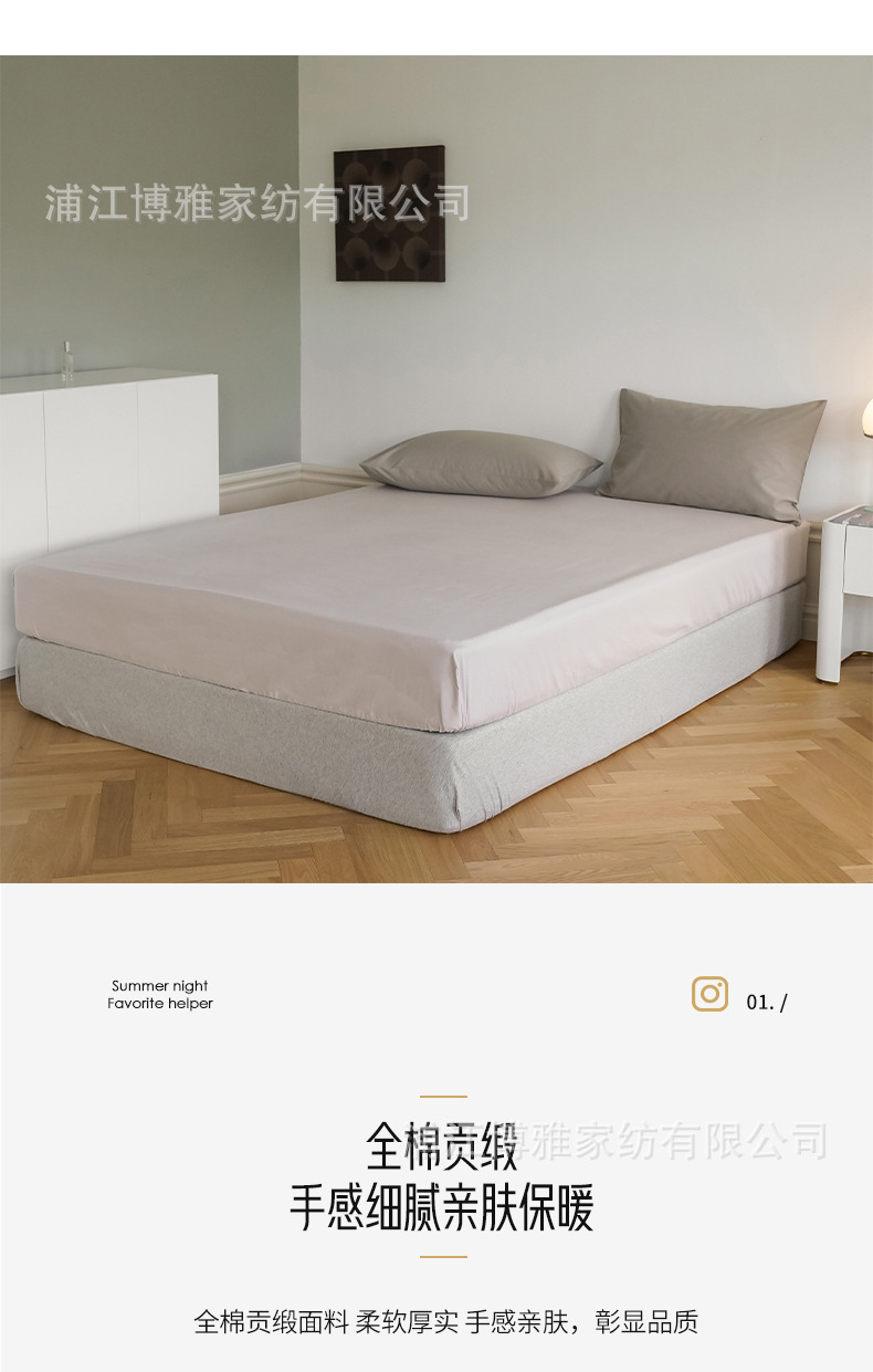 Wholesale of modern, simple and light luxury 100-count Gongsatin high-count dense all-cotton brushed bed sheets, bed linens and bedding items pic 12