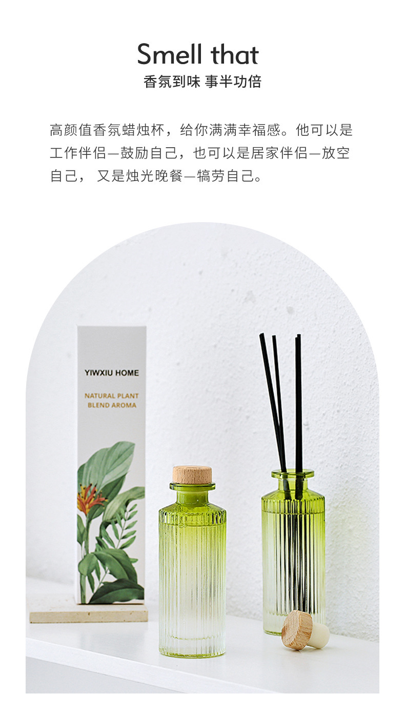 YIWXIU液体无火香薰精油酒店卫生间空气清新剂生日礼物伴手礼批发详情21