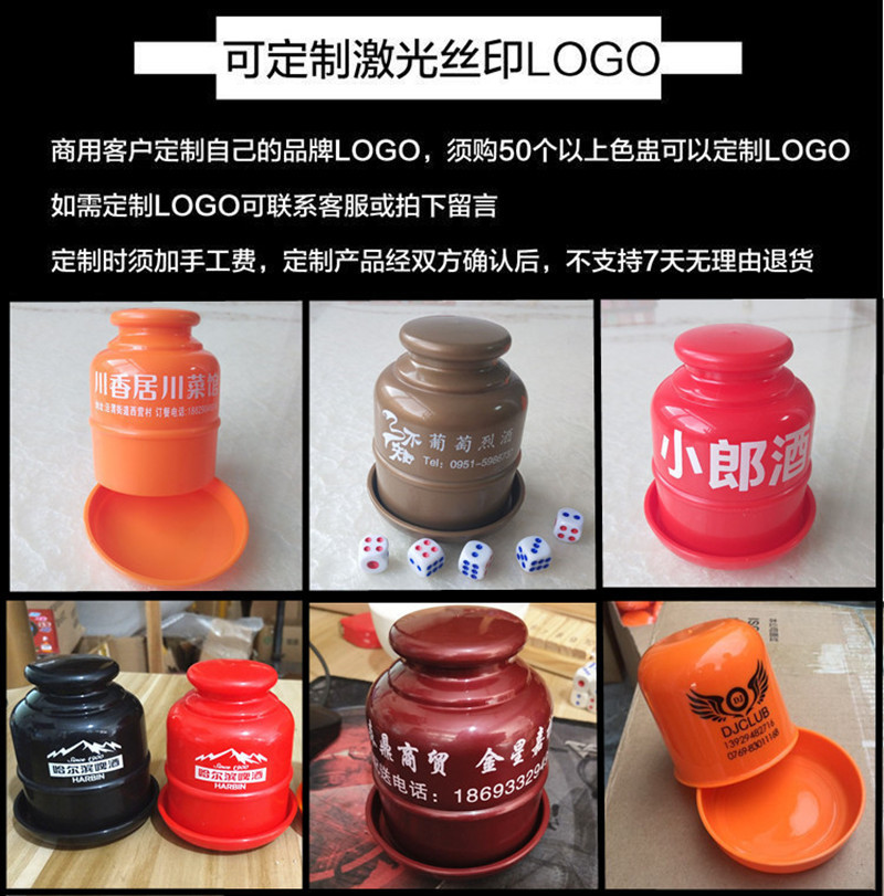 Dice dice cup set, thickened bar sieve combination with bottom support, sieve cup, shaking cup, stopper cup, shaker cup wholesale pic 7
