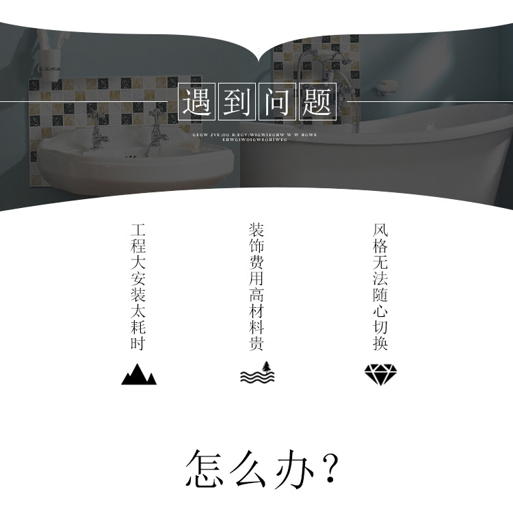 详情页(最终确定)_06
