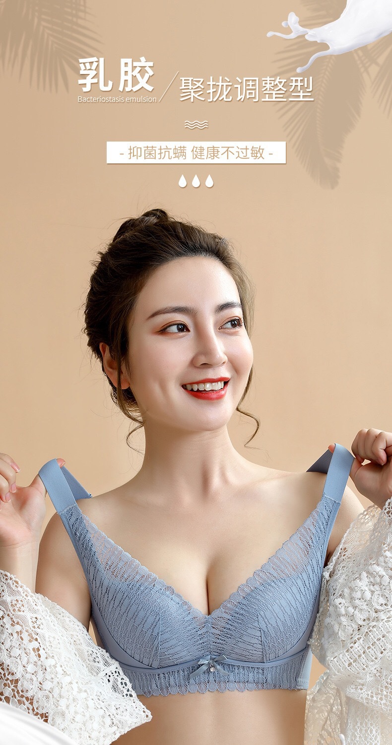 【高质量】泰国乳胶养护内衣女小胸聚拢文胸无钢圈调整型蕾丝胸罩详情2
