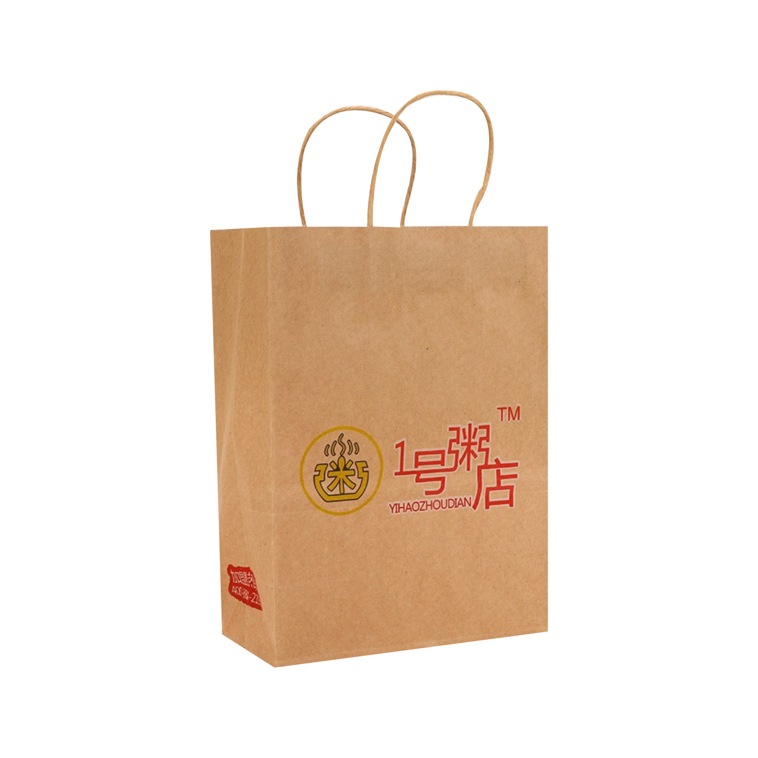 Factory wholesale of cowhide handbags, clothing shopping paper bags, color-printed takeout bags, thickened eco-friendly packaging bags pic 3