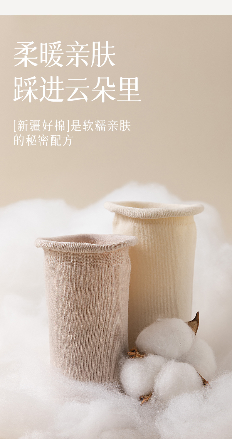 堆堆袜女士纯棉夏季薄款无骨抗菌卷边中筒新疆棉全棉春秋长袜批发详情11