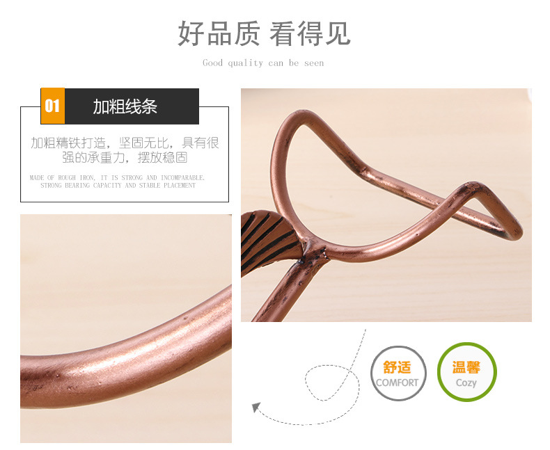 欧式创意形状红酒架 铁艺酒架稳固摆件 葡萄酒架 红酒架 鱼形酒架 桌面摆台 酒吧用品 酒店用品 创意酒架 红酒摆台 红酒详情4