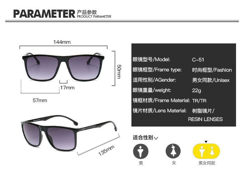 厂家新款跨境专供男女同款CARR***系列C51潮流时尚太阳镜新品眼镜详情4